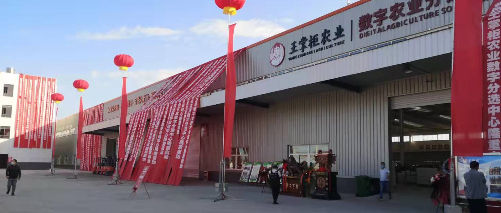 山東大拇指噴霧設(shè)備有限公司